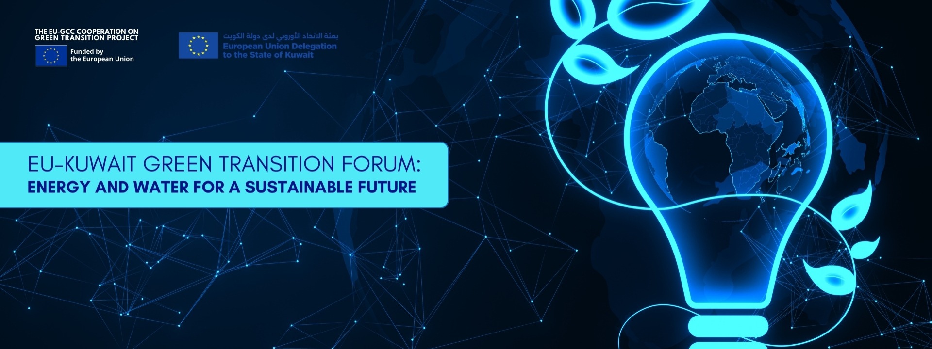 EU-Kuwait Green Transition Forum